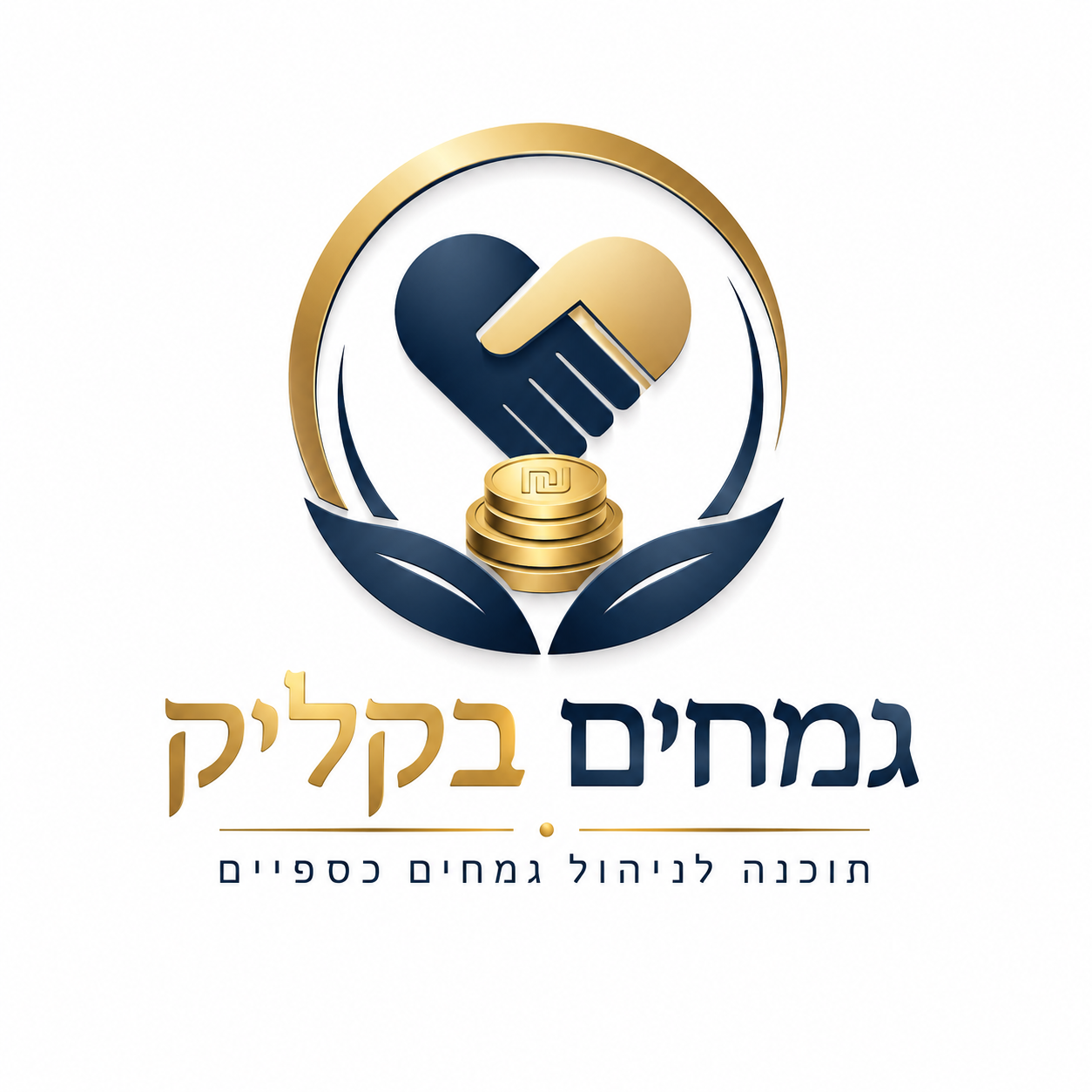גמחים בקליק